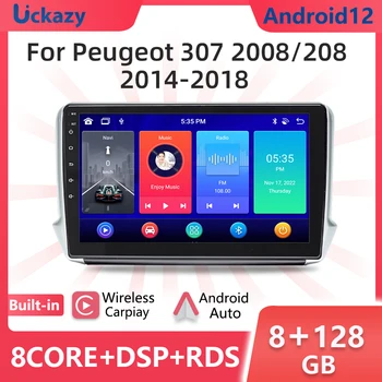 6+128GB Android12 Automobilio Multimedia Stereo Grotuvo Peugeot 2008 208 Serija 2012-2018 GPS Navigacijos Headunit Belaidžio Carplay