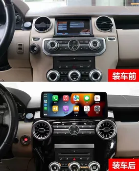 8GB+128G Android 12.0 For Land Rover Range Discovery 4 2011-2017 Automobilio Multimedijos Grotuvas GPS Navigacija, Auto Radijas Stereo Garso