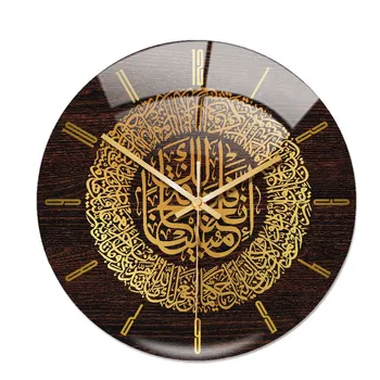 Akrilo Islamo Sieninis Laikrodis 30cm Musulmonų Namų Deco Sieninis Laikrodis Kaligrafija Sienų Apdailai Meno Patalpų Sieninis Laikrodis(Golden)