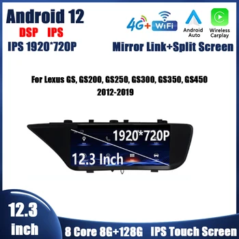 Android 12 Automobilio Radijo Multimedia Vaizdo Grotuvas, Navigacija, Stereo GPS QLED IPS RSD Už 