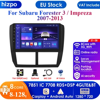 DSP 4G 2Din Android 12 Automobilio Radijo Subaru Forester 3 SH 2007-2013 m. Impreza WRX STI GPS Navi 
