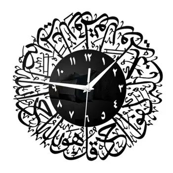 Musulmonų Sieninis Laikrodis Islamo Kaligrafija Akrilo Sieninis Laikrodis Gyvenimo Kambario, Miegamasis Namų Eid Ramadanas Dekoras - Juoda