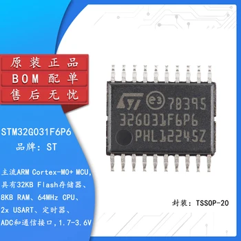 Originalus STM32G031F6P6 TSSOP-20 ARM Cortex-M0+ 32 bitų mikrovaldiklis-MCU